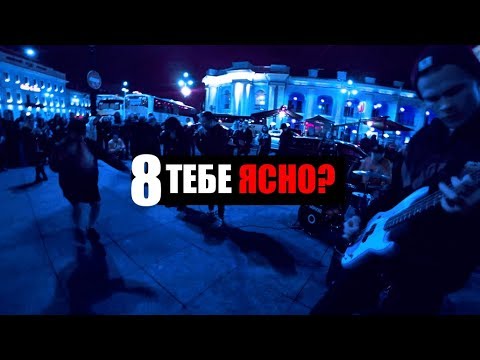 ТЕБЕ YASNO #8 KNOWNAIM: КЛИП, FREESTYLE / МАК СКИРИ - ОТВЕТЫ / 140 BPM / YASNO X ШТРУДЕЛЬ LIVE