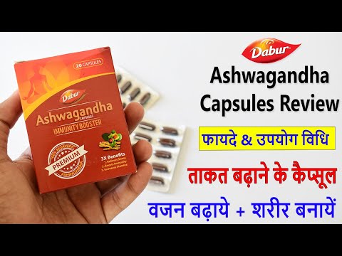 Ashwagandha Capsules