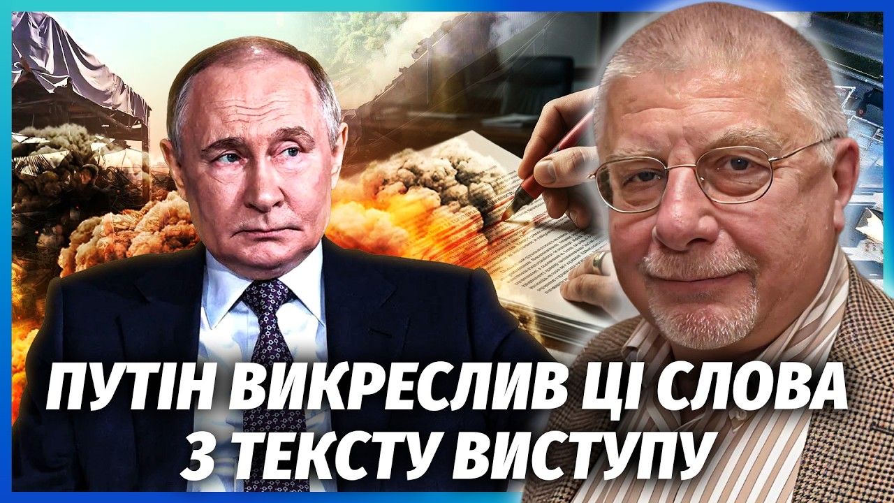 ❗️ПУТІНА ЗМУСИЛИ ВИПРАВДОВУВАТИСЯ ЗА КРИВИЙ РІГ! Дід УСТУПИВ ПО МИРНІЙ УГО?