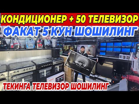 FREE TV FOR ONLY 5 DAYS WITHOUT A BREAKDOWN