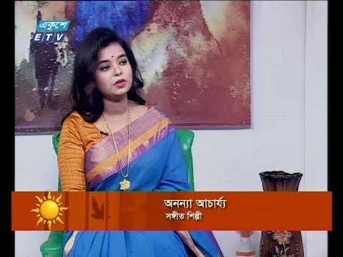 একুশের সকাল, উপস্থাপক: সেজুঁতি বিনতে রশিদ,১৭ জুলাই ২০১৯