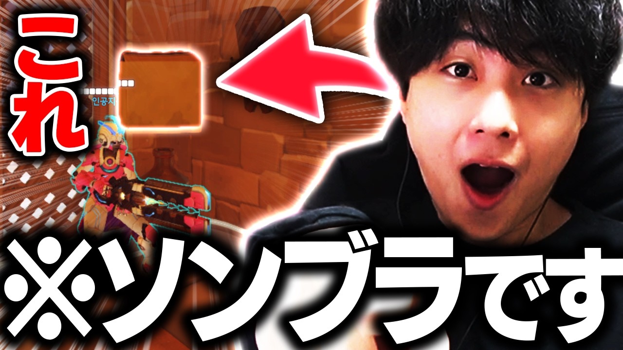 OWに神モードがやってきました。【オーバーウォッチ/OW】