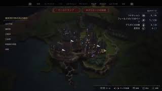 ホグワーツレガシー実況