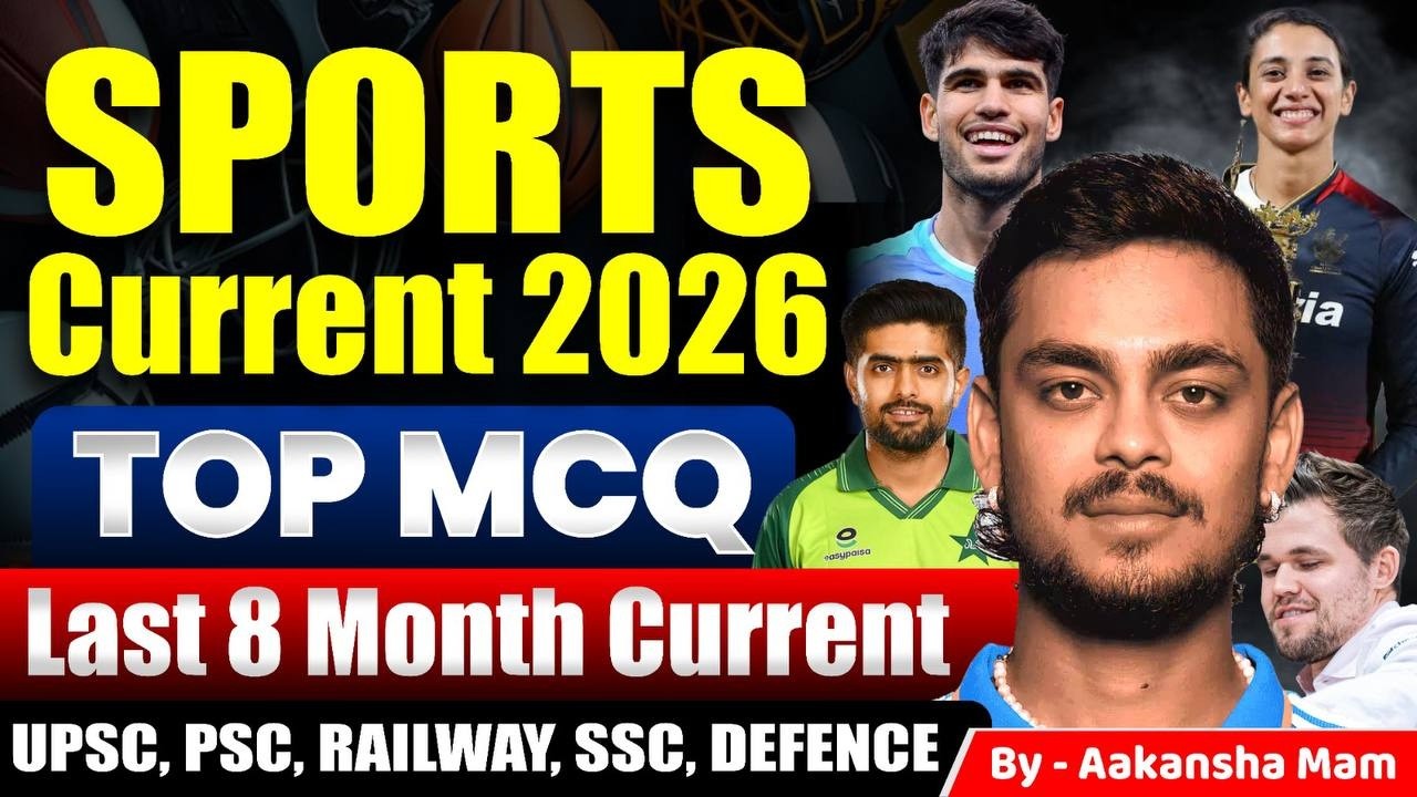 Sports Current Affairs 2026 🔥 | Last 8 Months TOP MCQs | Exam Most Expected Questions