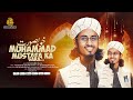 Muhammad Mustafa ﷺ Ka Sara Hulya Khoobsurat Hai By Mushfiq Bin Jamal Woh Julfe Khoobsurat Hai 4K