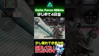 核発動！？最強スキルで連続キルが気持ち良すぎたwww【Delta Force】【デルタフォース】