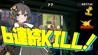 【ニンジャラ】ボイロ旋風伝 第四陣 ブレイクアタックで6連続KILL！【ボイロ実況】