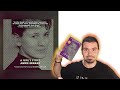 A Girl's Story by Annie Ernaux - Book Review -