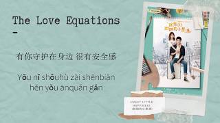 [INDO SUB] Reyi &amp; Simon - Sweet Little Happiness Lyrics | The Love Equations OST