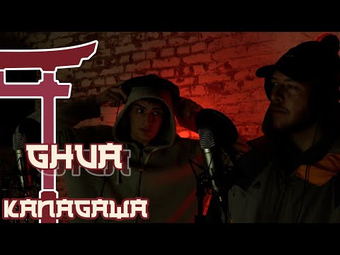 Ghua - Fortsessie 38