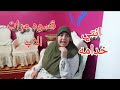 قسوه مرات الاب مع بنت جوزها