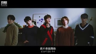 [韓中字] INFINITE(인피니트) - “CLOCK” Official MV