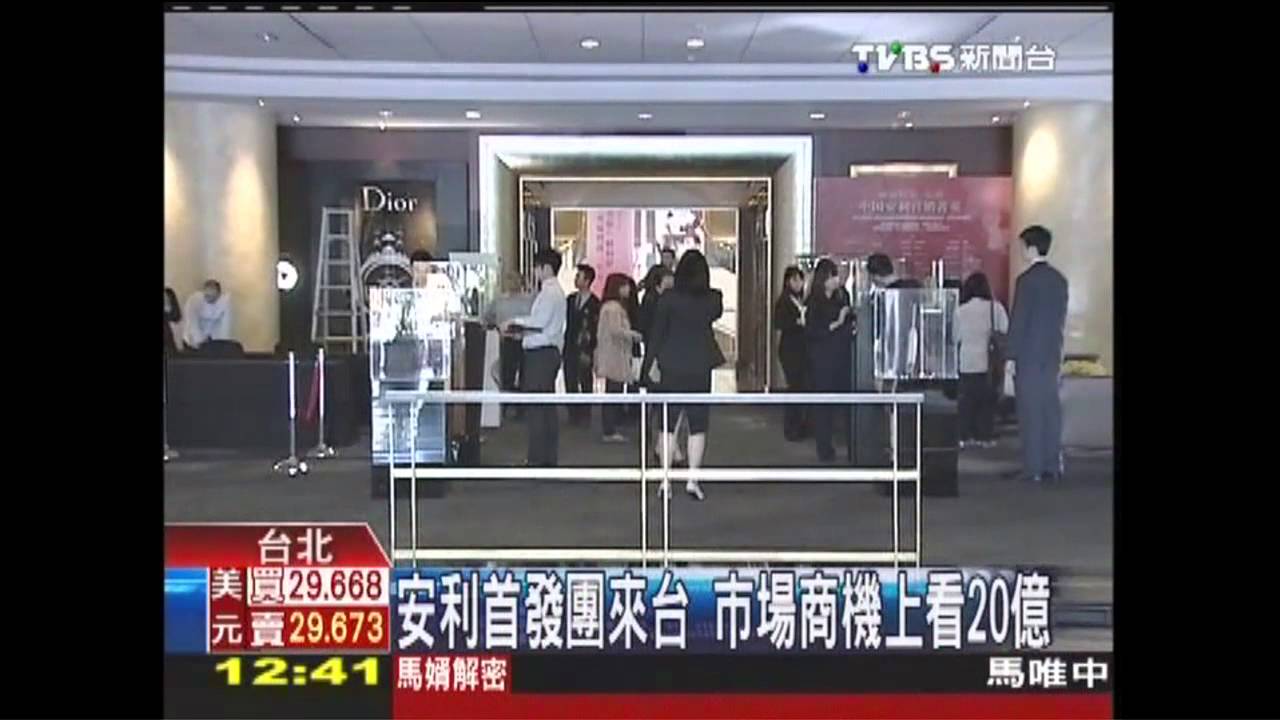 抵台先「發現金」 刺激陸直銷團花錢