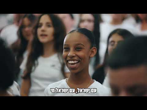 חטיבת פיינשטיין פתח תקווה שרים לשובם