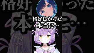 紫宮の前でれんくんにメロついてしまった紡木こかげ #紫宮るな #如月れん #紡木こかげ #橘ひなの #花芽なずな #藍沢エマ #小森めと #ぶいすぽ