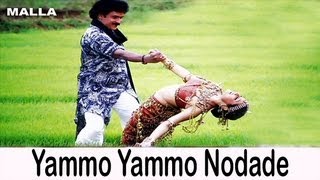 Yammo Yammo Nodade  Malla  Kannada Movie Video son