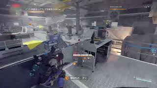 [ディビジョン2]適当にメイン