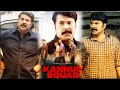 Kannur Squad Mammootty Mass Whatsapp Status Mammootty Mass Kannursquad