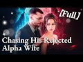 FULL1 100 Chasing His Rejected Alpha Wife Cdrama Fullmovie