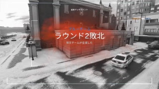 ｲｸｿﾞ！デッデッデデデデ！
