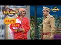 Dr Gulati के मोहल्ले में हुई चोरी The Kapil Sharma Show Haste 