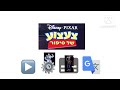 Toy Story 1995 DVD Hebrew Version