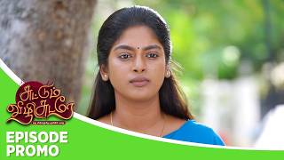 Download lagu Suttum Vizhi Sudare | Episode Promo | 18th June 2026 mp3 Download lagu Suttum Vizhi Sudare | Episode Promo | 18th June 2026 mp3