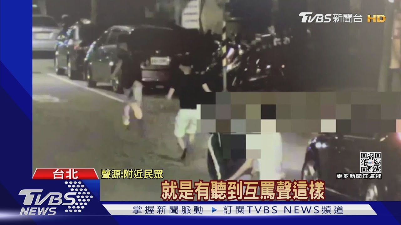 以為你是「妹」!男IG被搭訕 組球棒隊談判