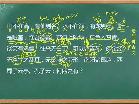 銘的意思
