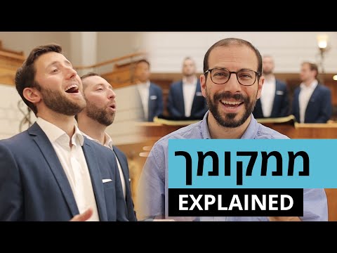 Tfillah With Kippalive | ממקומך - Mimkomcha