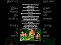 Raja Raja Chozhan Naan Song Audio Mohan Radhika Archana Balumahendra Ilayaraja