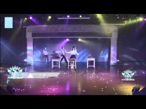 190109 出道六周年特别公演 客串《狼与自尊》 ​​​