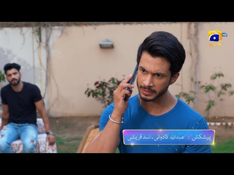 Siyani Episode 74 Promo | Tonight at 9:00 PM On Har Pal Geo
