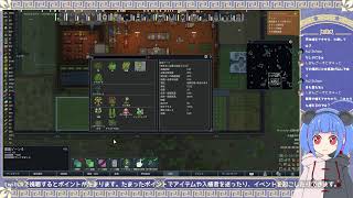 【Rimworld】防衛設備を整えねば