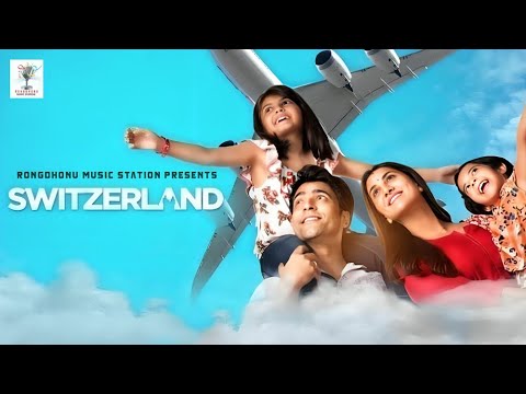 Switzerland (সুইজারল্যান্ড) | Abir Chatterjee & Rukmini | Bangla New Movie 2025