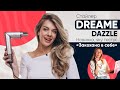 Фен-мультистайлер Dreame Dazzle AZD20A