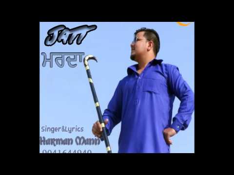 Jatt Marda