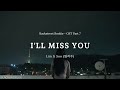 Lim Ji Soo  임지수 I Ll Miss You Backstreet Rookie OST Part 7 LYRICS