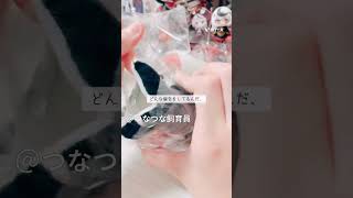 新友できてうれぴーまん#沙花叉クロヱ #イヌ #ホロライブ #グッズ開封 #グッズ #開封動画 #グッズ開封動画