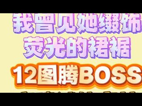 隐藏成就《我曾见她缀饰荧光的裙裾》12个夜魂试炼挑战3个宝箱 #原神火山探险大赛 #原神纳塔 #原神攻略