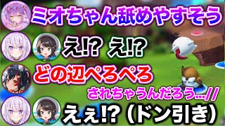 自己紹介 - 【偏向報道】やばい発言にやばい発言を重ねて地獄になってしまうシーンwww【ホロライブ切り抜き/猫又おかゆ/大神ミオ/大空スバル/常闇トワ】