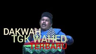 Download lagu Dakwah Tgk Wahed Terbaru mp3 Download lagu Dakwah Tgk Wahed Terbaru mp3