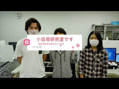 【オンラインこども科学教室】３Dホログラムを体験しよう！