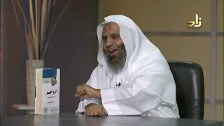 صورة برنامج الخزانة | الحلقة 126 | مع الشيخ عبد الله بن سالم البطاطي | تقديم : أ/ حسان الغامدي