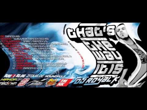 DJ ROYAL K Mixtape(Thats The Way it is)ΚΡΙΤΗΣ - THE ROYAL K (7)