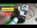 Overload Relay Connection With Contactor How To Do Overload Relay Connection Zkmultitech