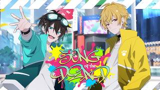 ソングオブザデッド 歌ってみた【ツナカン & 無音】