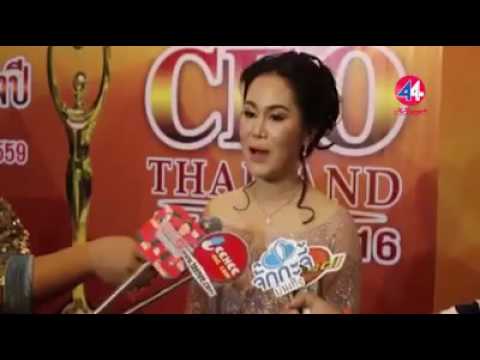 เชื้อโรคหญิงจีน การรักษาล่าสุดของความอ่อนแอ