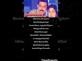 Meghale Thakindi Song Lyrics Spbhits Chitrahits Trending Shorts Songlyrics Ytshorts