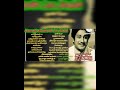 Old Hit Songs TAMIL Sivaji The LEGEND Full Audio Link
